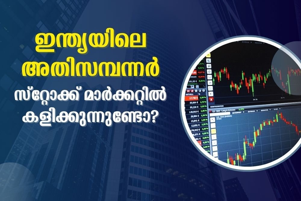 ഫാമിലി ഓഫീസുകൾ നിരീക്ഷിക്കാൻ സെബി
